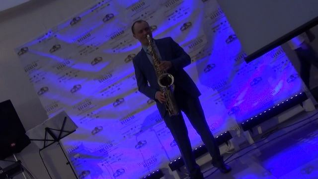 Саксофонист на праздник свадьбу корпоратив мероприятие. Заказать услуги в Москве смотреть онлайн