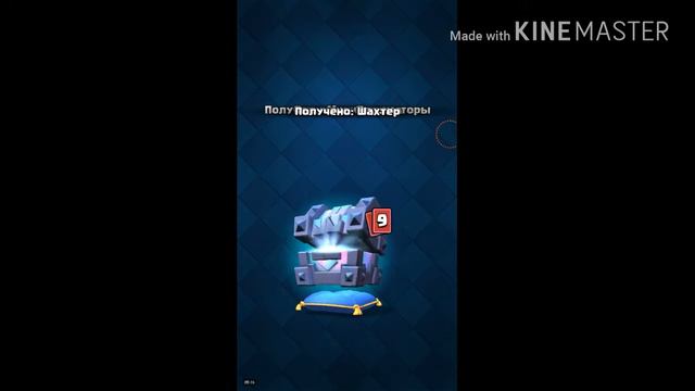 НОВЫЙ ПРИВАТНЫЙ СЕРВЕР CLASH ROYALE С ЭМОДЗИ смотреть онлайн