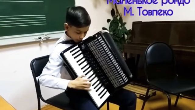 "Маленькое рондо" М. Товпеко Исполняет Нурвали Вахитов 10лет смотреть онлайн