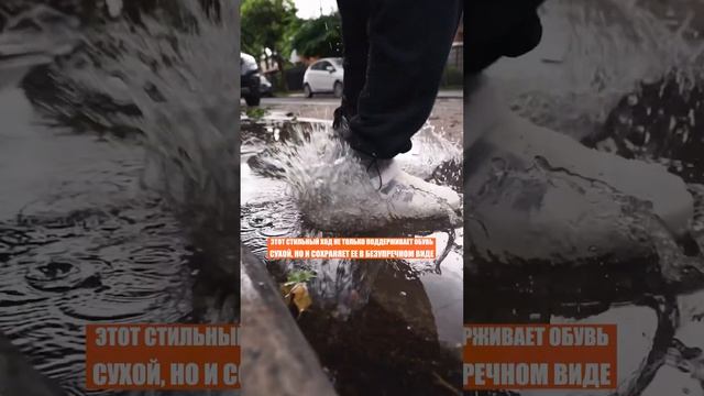 Слякоть не проблема! Даже осенью: ваша обувь будет блистеть - уникальный лайфхак, на заметку!