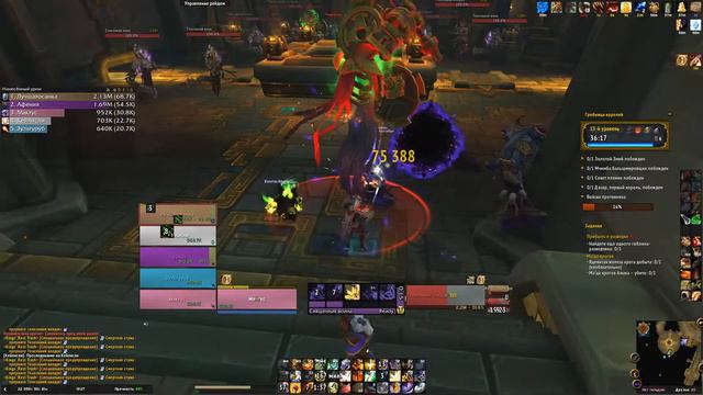 WOW (key 15) смотреть онлайн