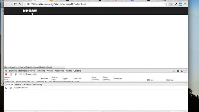 Bootstrap 2-3 brand смотреть онлайн