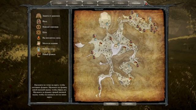 Divinity II: Кровь драконов. Ищем где появляется Беллегар. смотреть онлайн