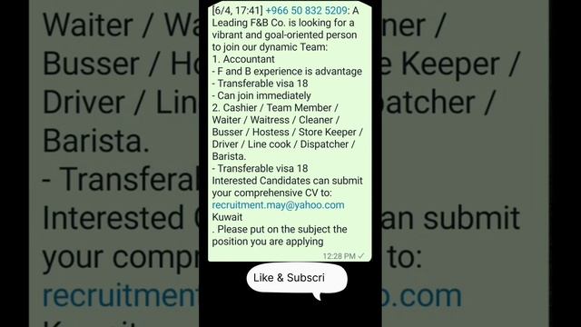 #014 सभी सरकारी और निजी नौकरियां। All government and private jobs requirements смотреть онлайн