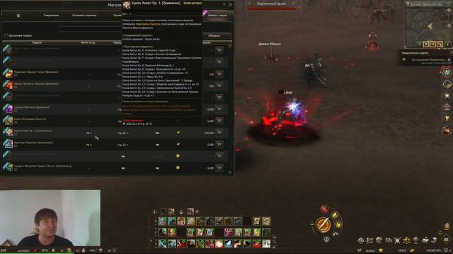 Обзор акции Мешочек с Венцом Героя в Lineage 2 Essence! Точим венцы