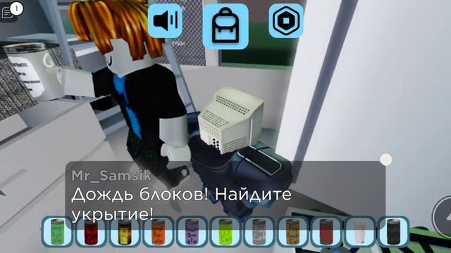 играю в три разных игры