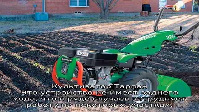 Культиватор электрический смотреть онлайн