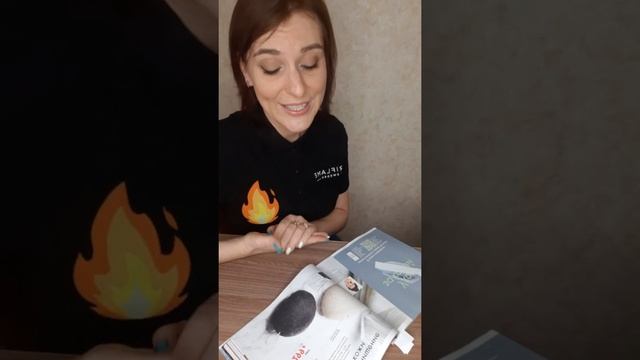 Обзор каталога  11/2020