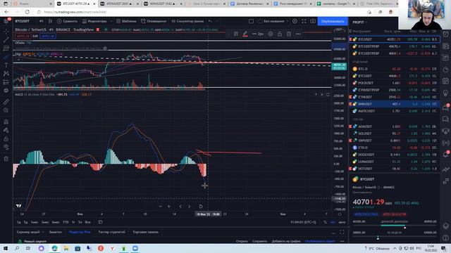 Садовый салон