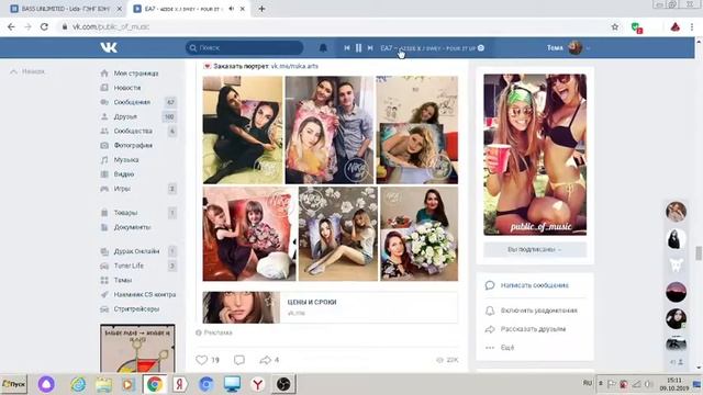 ВК,ТЕСТ МУЗЛО смотреть онлайн