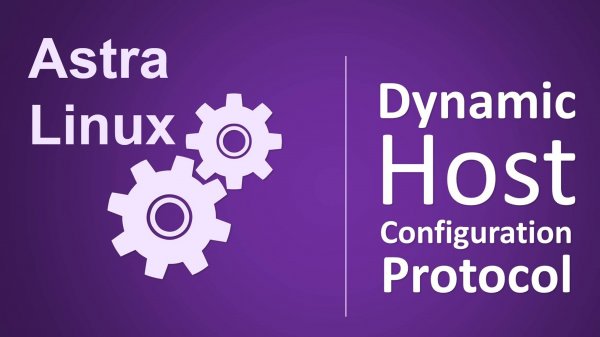 Установка Astra Linux Smolensk по сети с DHCP