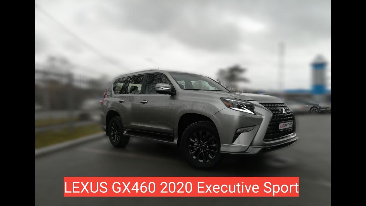 Lexus GX460 2020 Executive Sport смотреть онлайн