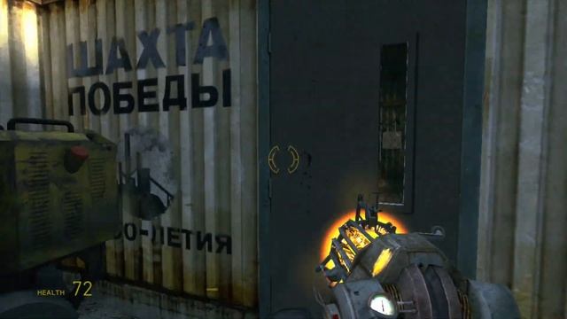 Half-Life 2: Episode 2 (Demo; Xbox 360) смотреть онлайн