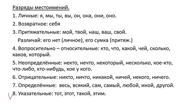 Задание №2 ЕГЭ. Средства связи предложений в тексте. смотреть онлайн