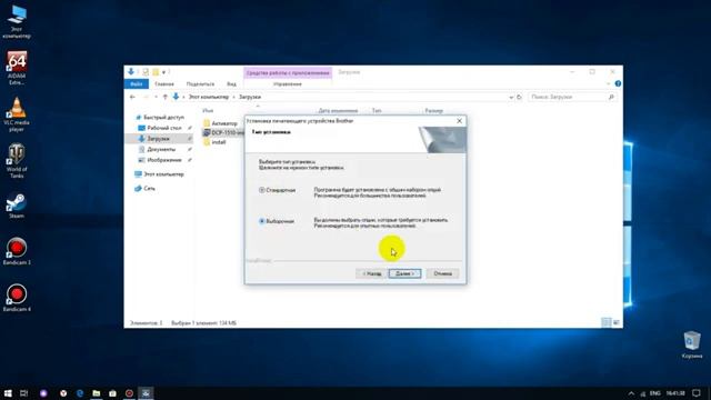 Как подключить принтер через USB в Windows 10 смотреть онлайн