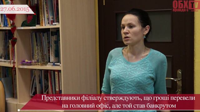 У Києві турагенство ошукує людей! смотреть онлайн
