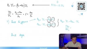 В запаянной с одного конца трубке находится влажный воздух, отделённый от атмосферы столбиком - №