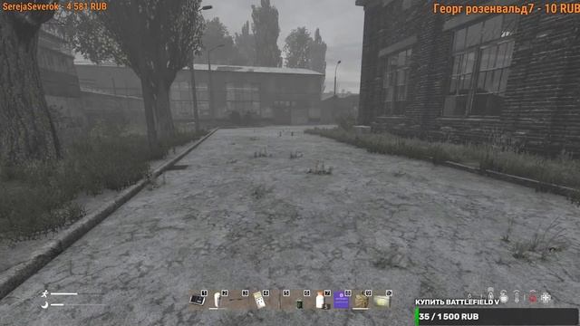 Дейзи поход в зону отчуждения смотреть онлайн