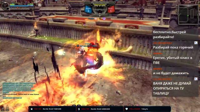 Весенний стримец по PvP [New Dragon Nest] смотреть онлайн