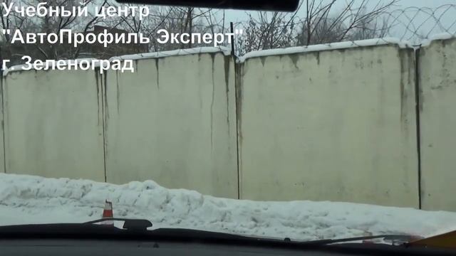Площадка ГАИ г.Зеленограда (Экзаменационная площадка) смотреть онлайн