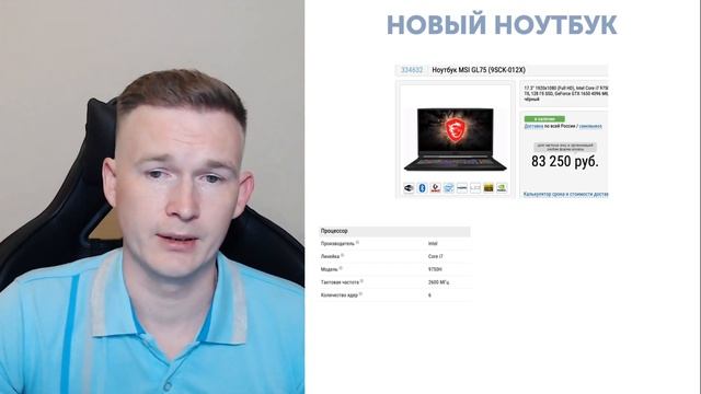 Какой компьютер выбрать для 3Ds Max? смотреть онлайн