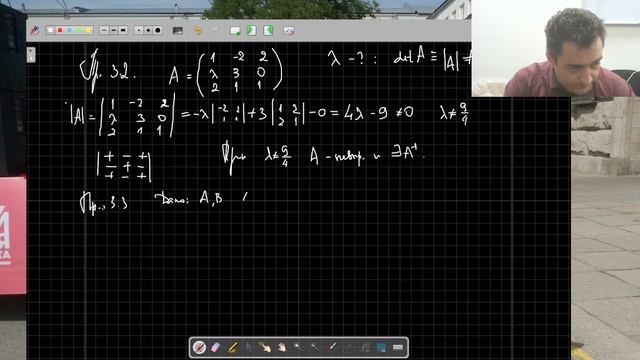 ВМТС 007 Обратные матрицы. Примеры смотреть онлайн