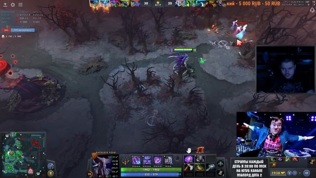 А Баши Будут? | Faceless Void 7.35 смотреть онлайн