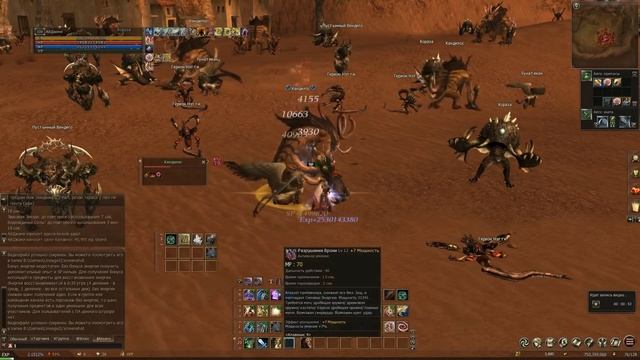 Макросная мышка | Легальный бот в Lineage 2? Разбираем легитимность и эффективность - Homunculus смотреть онлайн