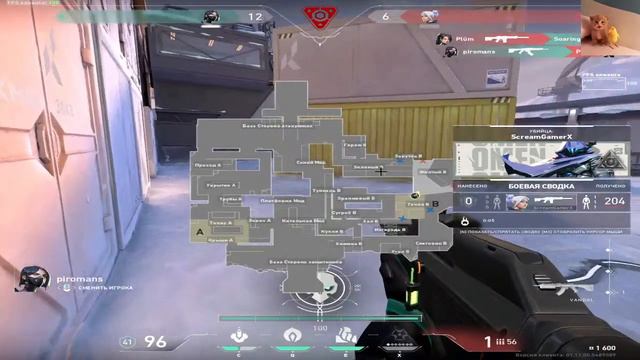 ночной стрим по валоранту)(0) смотреть онлайн