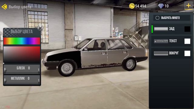 Самосовершенствование