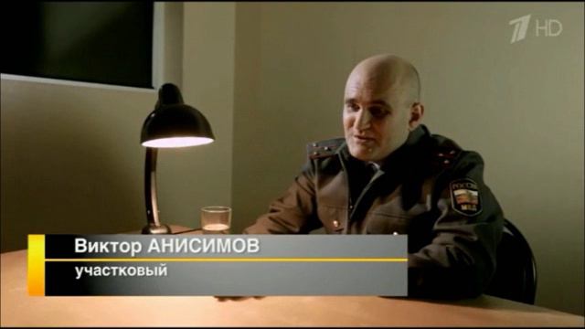 Участковый смотреть онлайн