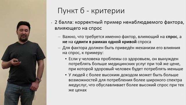 Эксперимент с медицинским страхованием смотреть онлайн