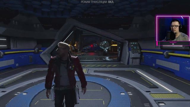 Marvel studios’ Guardians of the Galaxy Космический сторож пират#4 смотреть онлайн