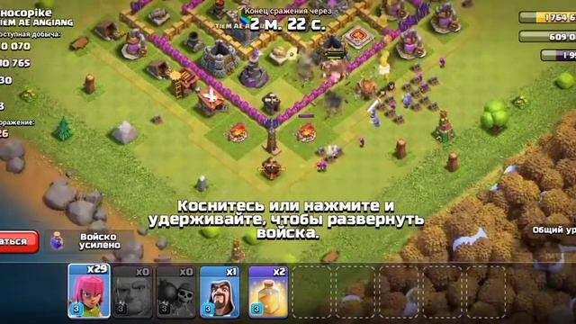 Перешёл на 7 ТХ в Clash of Clans смотреть онлайн