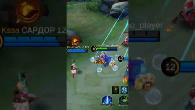 Кайф от Циклопа MLBB смотреть онлайн