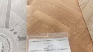 Линолеум в Леруа Мерлен. Ассортимент и цены.