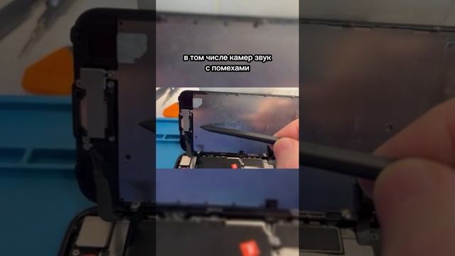 Как обманывают покупателей на Авито - восстановленный iPhone 7. смотреть онлайн