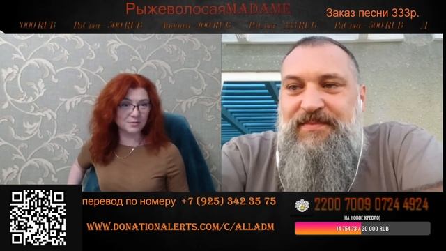 Калифорния на связи