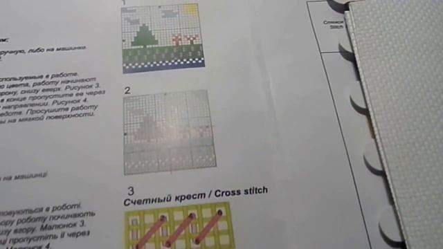 ЛАВАНДОВЫЙ ПРОВАНС (обзор набора OLanTA) смотреть онлайн