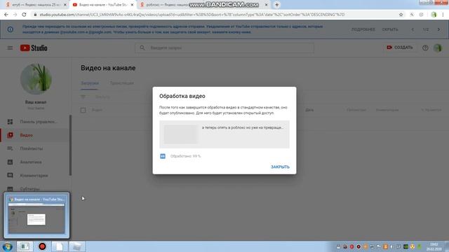урааа мы соник бум в роблокс смотреть онлайн