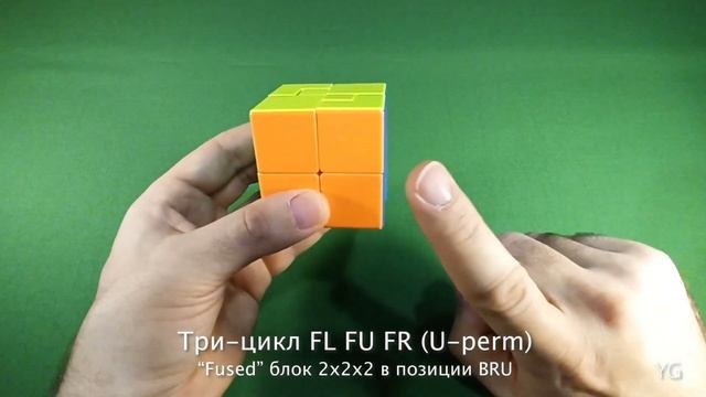 MoYu Puppet Cube V1 Обучение | Russian Language смотреть онлайн