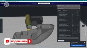 Прячем Швы. Настройка Слайсера Cura Ultimaker