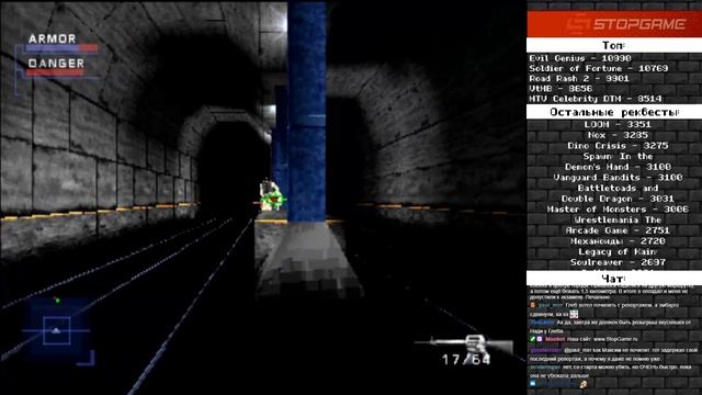 Syphon Filter [Ретрореквест]