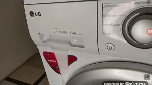 У тигренка очень много пены в стиральной машины