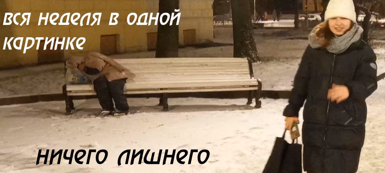 поход в театр, трудности в школе, приезд мамы и проводы бабушки