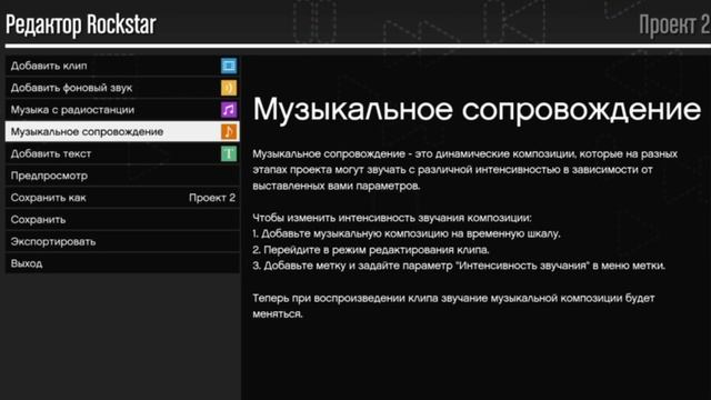 Как сделать картинку для ПРЕВЬЮ в GTA 5 на PS4 используя редактор Rockstar Editor. Скилл тест ГТА 5 смотреть онлайн