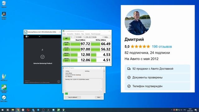 Проверка карты памяти microSD Samsung EVO Plus128 ГБ, MB-MC128KA/EU смотреть онлайн