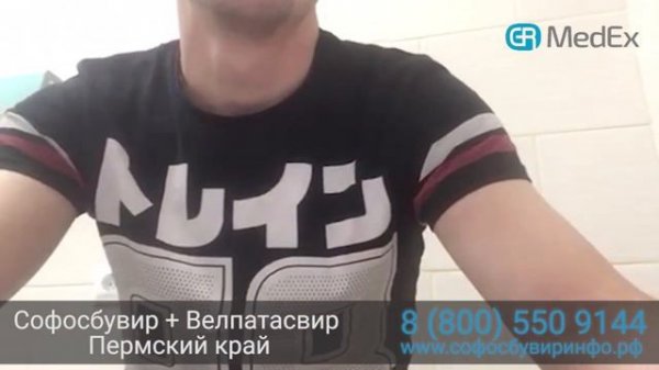 Софосбувир Велпатасвир отзыв о доставке из Индии. GR MedEx