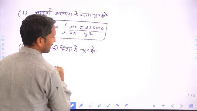 PHYSICS CLASS- 12 IMPORTANT QUESTION RBSE EXAM.2023 # 12 || BY BANSHI SIR \\ смотреть онлайн