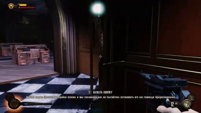 Bioshock Infinite Let's Play! по-русски #4 - Повелитель воронов смотреть онлайн